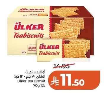 Ulker Tea Biscuits