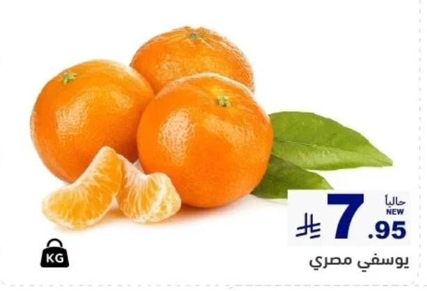 Mandarin Egypt