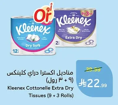 Kleenex Extra Dry Facial Tissues