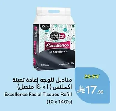 Excellence Facial Tissues Refill