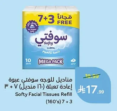 Softy Facial Tissues Refill Pack