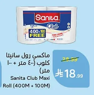 Maxi Roll