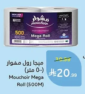 Mega Roll