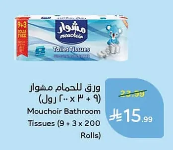Toilet Paper