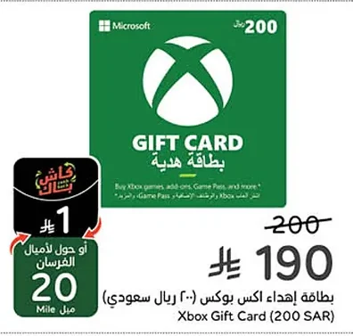 Xbox Gift Card