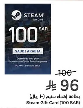 Steam Gift Card