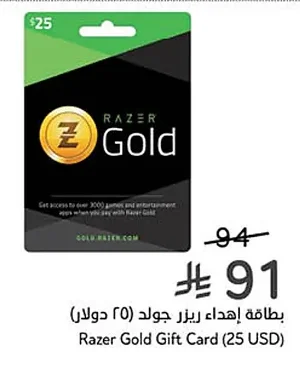 بطاقة إهداء
