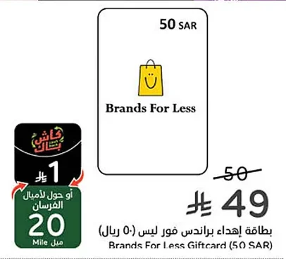 بطاقة إهداء