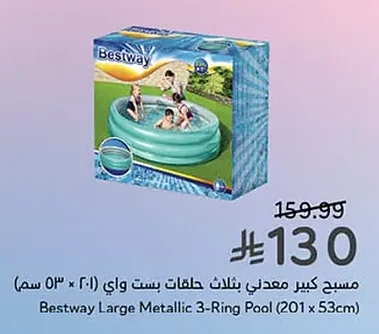 Bestway Tropical Oasis Family Pool
