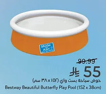 Bestway Family Pool