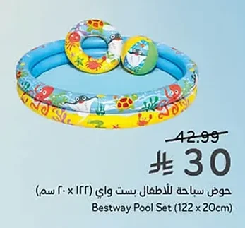 Bestway Kids Pool