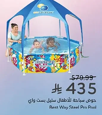 Steel Kids Pool Bestway