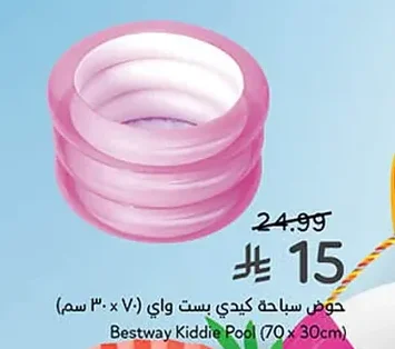 Kiddie Pool Bestway