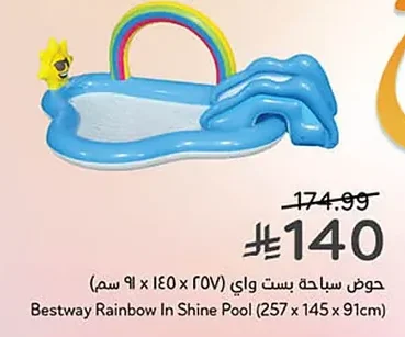 Pool Bestway