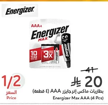 Max Batteries Energizer