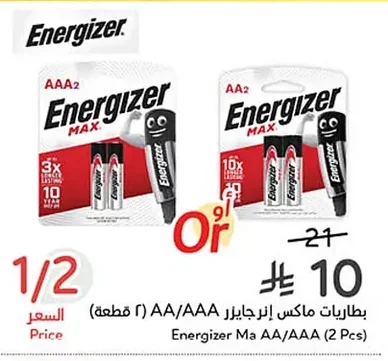 Max Batteries Energizer