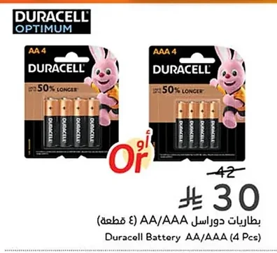 Batteries Duracell