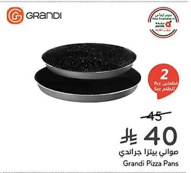 Grandi Pizza Pan Set