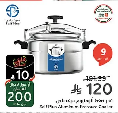 Saif Plus Aluminum Pressure Cooker