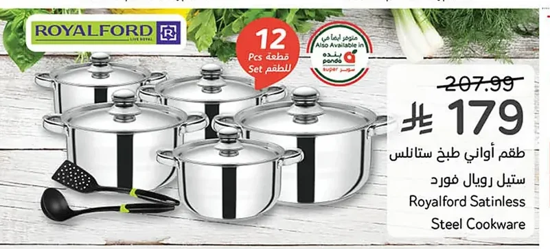 Royalford Stainless Steel Cookware Set