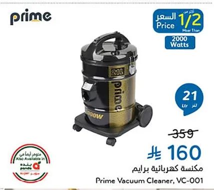Vacuum Cleaner Prime
