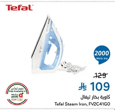 Steam Iron Tefal