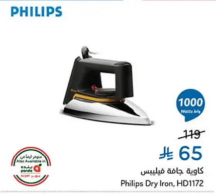 Dry Iron Philips