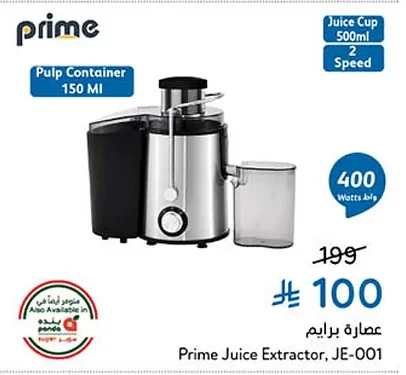 Juicer