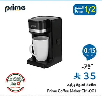 Coffee Maker
