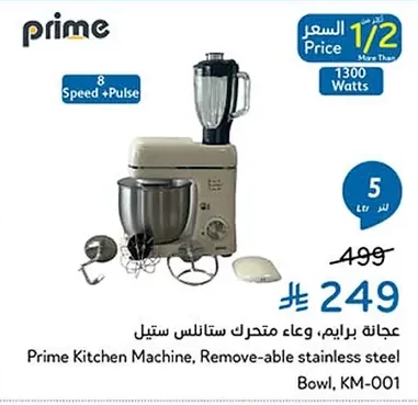 Stand Mixer, Stainless Steel Bowl