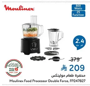 Food Processor