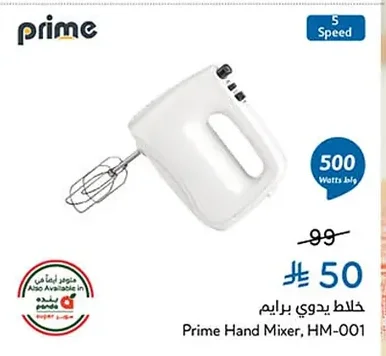 Hand Blender