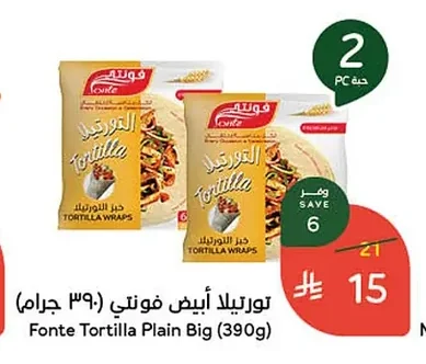 Fonte White Tortilla (390g)
