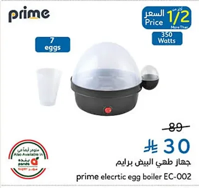 Prime Egg Cooker