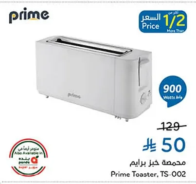 Prime Toaster