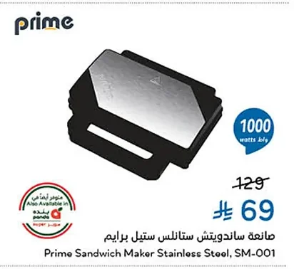 Prime Stainless Steel Sandwich Maker
