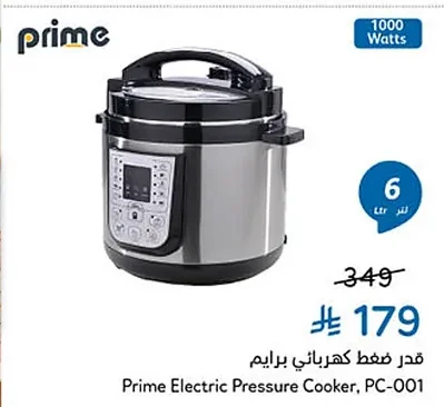Prime Electric Pressure Cooker