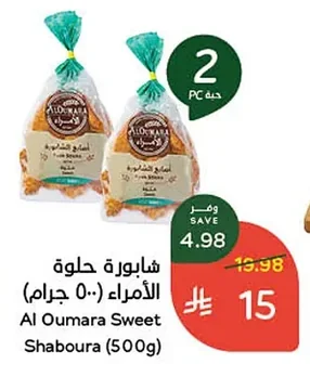 Sweet Rusks