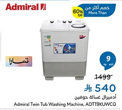 Admiral Twin Tub Washing Machine