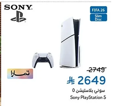 Sony PlayStation 5