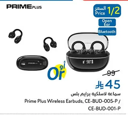 سماعه لاسلكيه برايم بلس