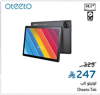 اوتيتو تاب