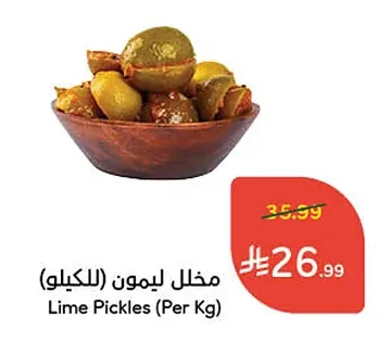 Lime Pickles
