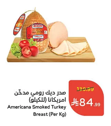 Americana Smoked Turkey Breast (Per Kg)