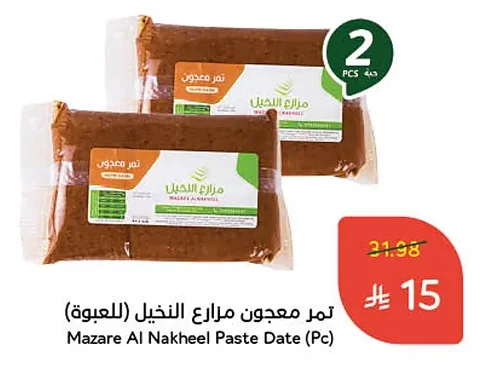 تمر معجون مزارع النخيل (للعبوة)