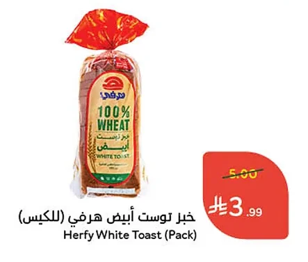 White Toast Bread