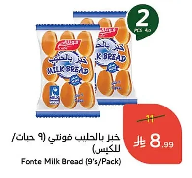 Fonte Milk Bread
