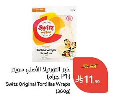 Switz Original Tortilla Bread