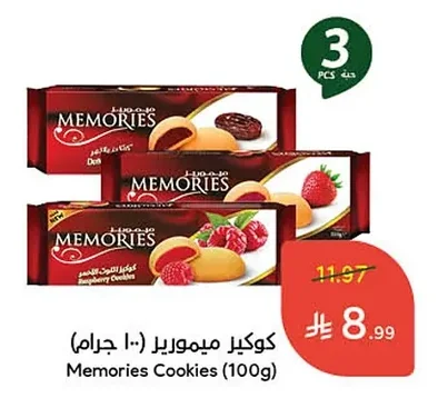 Memories Cookies