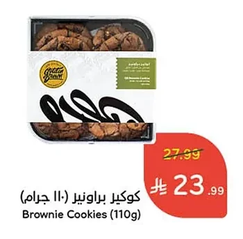 Brownie Cookies
